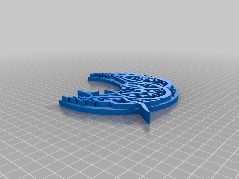 Ramadan Kareem Crescent Moon - 13bd917b5b093d3c5a03a0e90ed6b08c.png