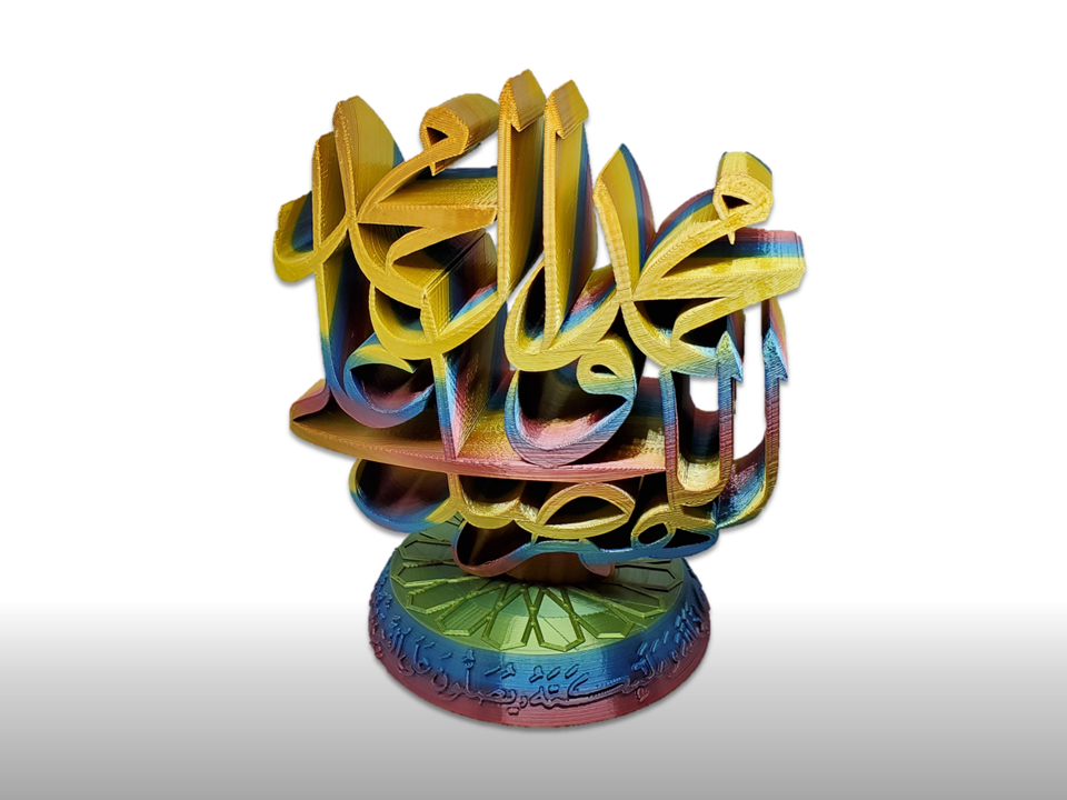 Muhammad Peace be upon Him - 37d21838-0936-4a80-af64-1ae6b89800d2.PNG