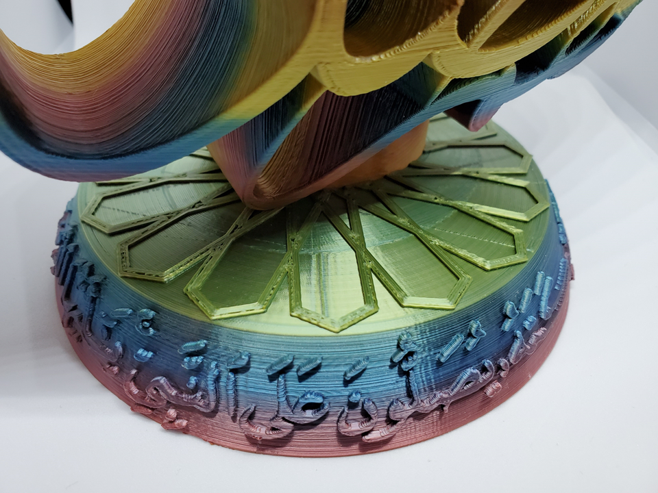 Muhammad Peace be upon Him - f843088a-00ff-4736-96f1-bddd9e5d5a0f.PNG