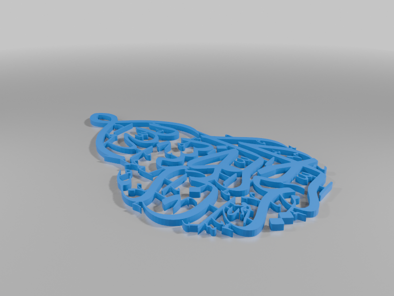 Bismillah Wall Art - 3de1ffa8-1696-4672-b979-c3cb7ec88053.png